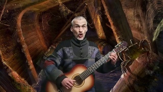 Песня про мальчика Бобби, который любил деньги.