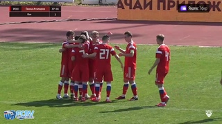 170220 Россия (U-20) - Ротор 2:2 (голы)
