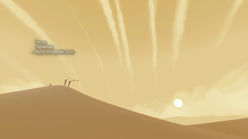 JOURNEY