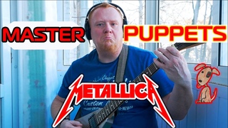 Master of puppets ! Что играть во время самоизоляции  Как играть рифф   Metallica #валериипестов