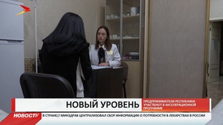 В✅✅ Северной Осетии проходит тренинг «Бизнес-форсайт: создаем социальный бизнес»