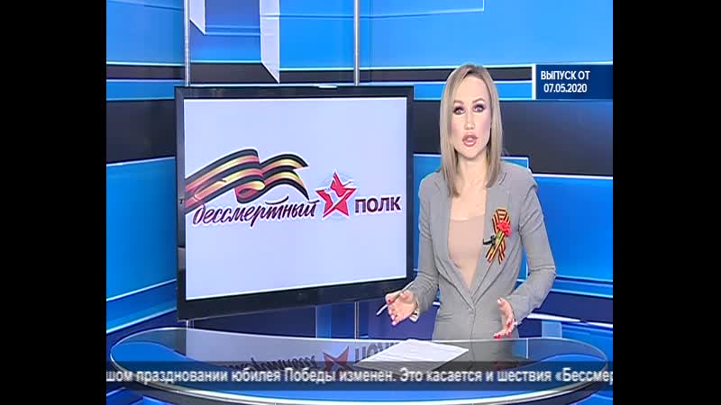 Акция Бессмертный полк пройдет
