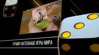 Ваш гид 🗯 в мир настольных игр🎲. Все о Warhammer👑, Манчкин🔥, Magic The Gathering✨, Hobby Games🌟