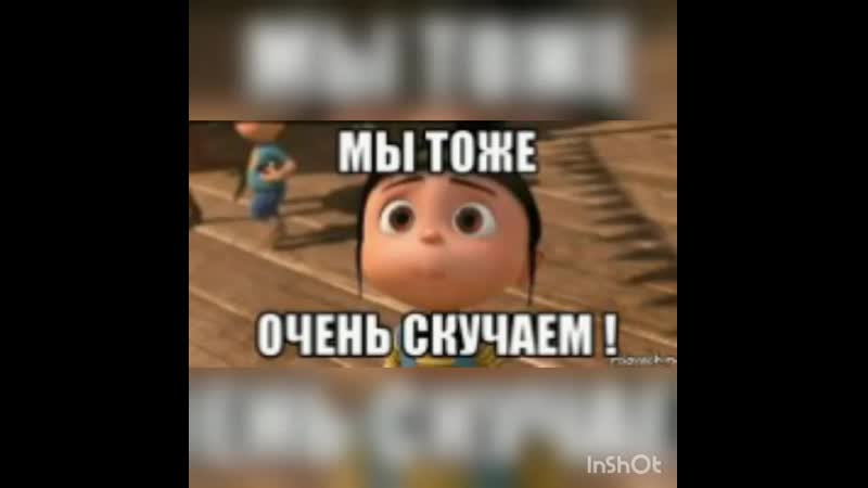Скучаем по нашим детям в период самоизоляции