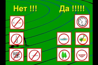 тема здоровым быть модно