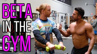 How to Be a Beta Male in the Gym - Ultra Spiritual Life Ep. 170