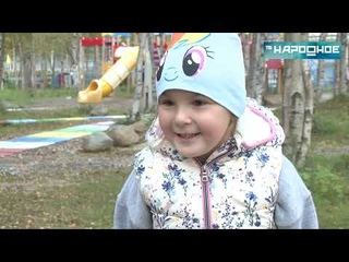Инициативные горожане Апатит устроили праздник