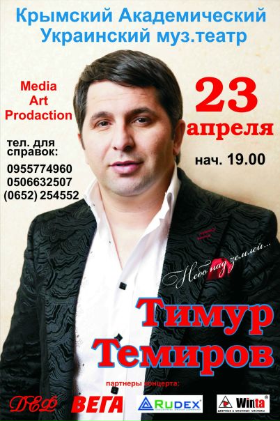 №25, Александра Евчук, 11.03.1986 №25, Александра Евчук, 11.03.1986