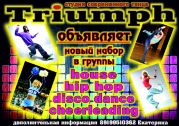 №8, Екатерина Бесчастных №8, Екатерина Бесчастных