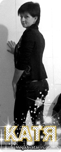 №68, Ketty Пьянова, Николаев №68, Ketty Пьянова, Николаев