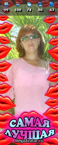 №3, Наташа Белоусова №3, Наташа Белоусова