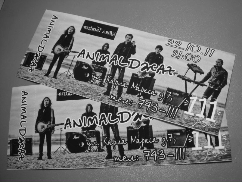 №98, Оля Трейсальт, Димитровград №98, Оля Трейсальт, Димитровград