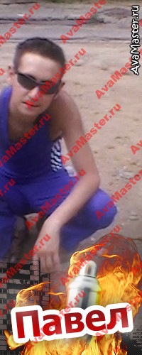 №4, Павел Станилевич, Молодечно №4, Павел Станилевич, Молодечно