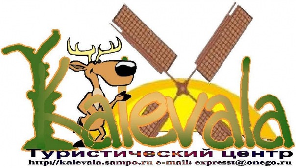 калевала гостиница сампо телефон