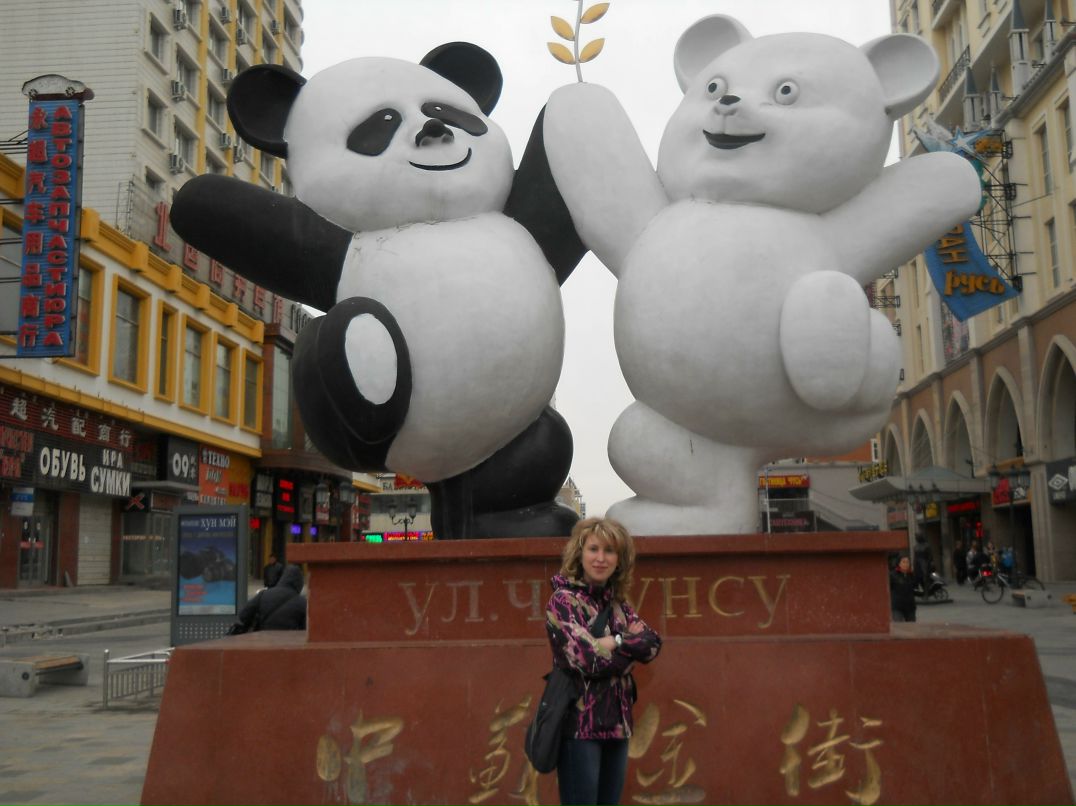 Наиля Дорошенко ~ кудряшк@ ~ | Осинники