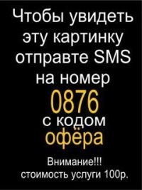 №6, Чарли Бешенный, Москва №6, Чарли Бешенный, Москва