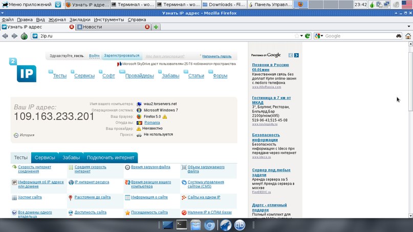 Кирилл Какойто | 