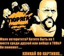№9 Лёха Чертин