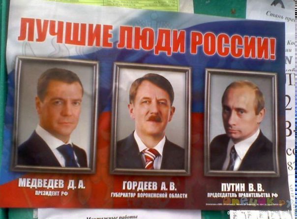 №104, Август Полтаренко, Днепр (Днепропетровск) №104, Август Полтаренко, Днепр (Днепропетровск)