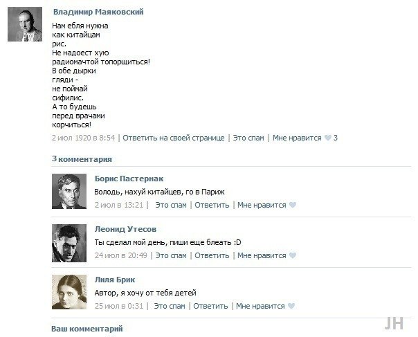 Егор Богданов ☺ | Киев