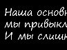 Игорь Терёшин | Ногинск