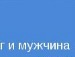 Алена Борисова фотография #37 (источник - https://vk.com/id141374328)