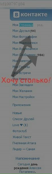 №18, Паша Сердюк, Москва №18, Паша Сердюк, Москва