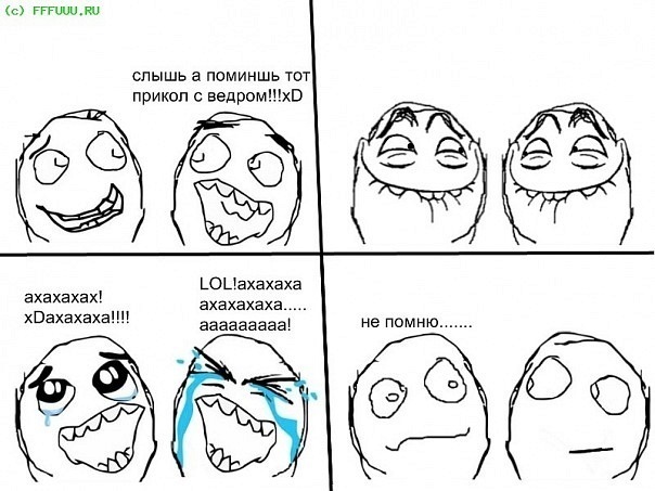 Евгений Николаевич фото со стены #2
