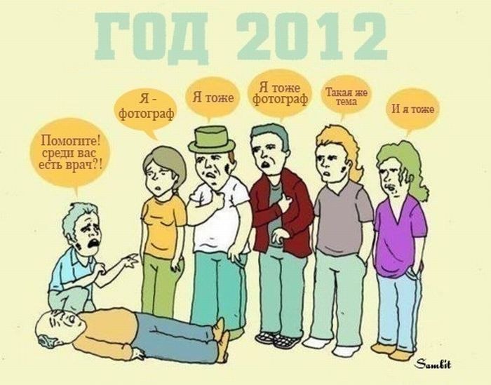 Лев Щуров | Amsterdam