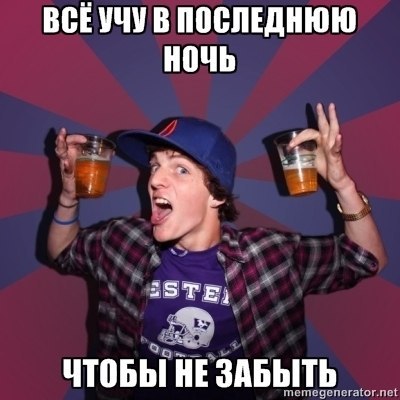 Александр Есин | Мурманск