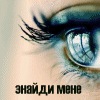 №21, Майя Долготер №21, Майя Долготер