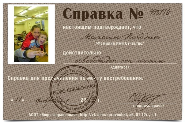 Максим Погодин | Сланцы