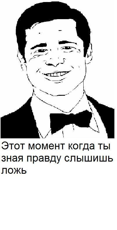 Евгений Светлицкий 