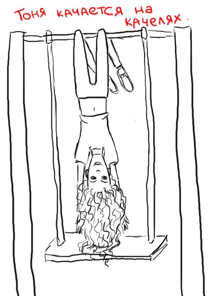 Тоня Курьянова | Brno