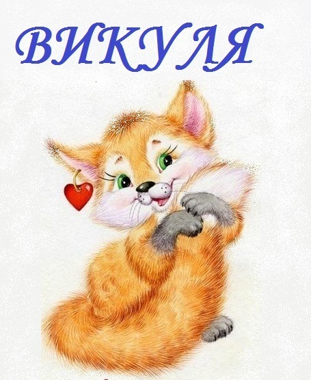 №40, Виктория Литвиненко, Николаев №40, Виктория Литвиненко, Николаев