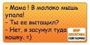 №31 Лина Котова 11.04: профиль, фото, статус - ВКонтакте №31 Лина Котова 11.04: профиль, фото, статус - ВКонтакте