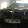Аватар: Денис Плахотний