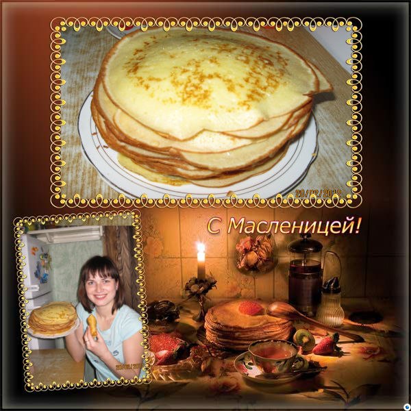 Тоничка Геря ~Angelok~ | Славянск