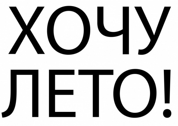 №102, Светлана Бачинская, 38 лет №102, Светлана Бачинская, 38 лет
