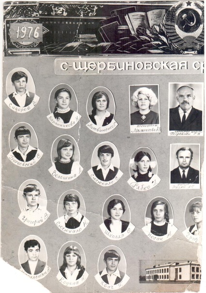 №6, Виктор Лазуренко, Полтавская №6, Виктор Лазуренко, Полтавская