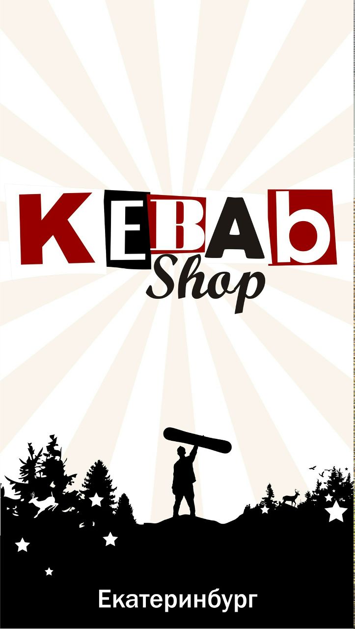 Сергей Πопов | Екатеринбург