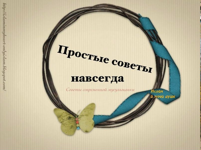 Лилия Гайфуллина | Казань