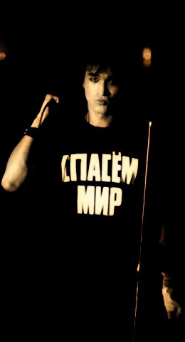 Богдан Белый | 