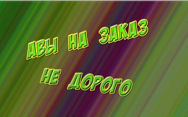 №14, Евгений Солодяк, Москва №14, Евгений Солодяк, Москва