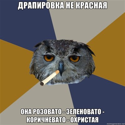 Фрося Яцрес | Киев