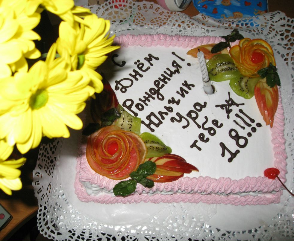 Юлія Юхименко | 