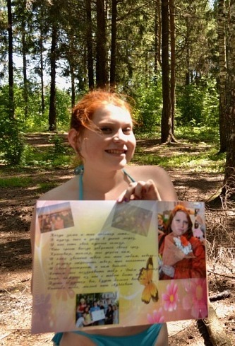 №155, Алина Алябьева, Ярославль №155, Алина Алябьева, Ярославль