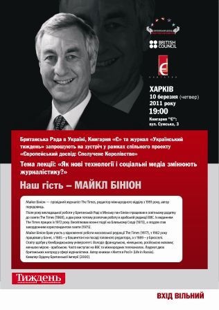 №154, Ігор Зарудко, 39 лет, Харьков №154, Ігор Зарудко, 39 лет, Харьков