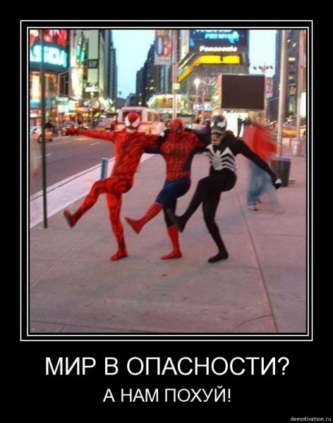 Вова Балодя | Киев