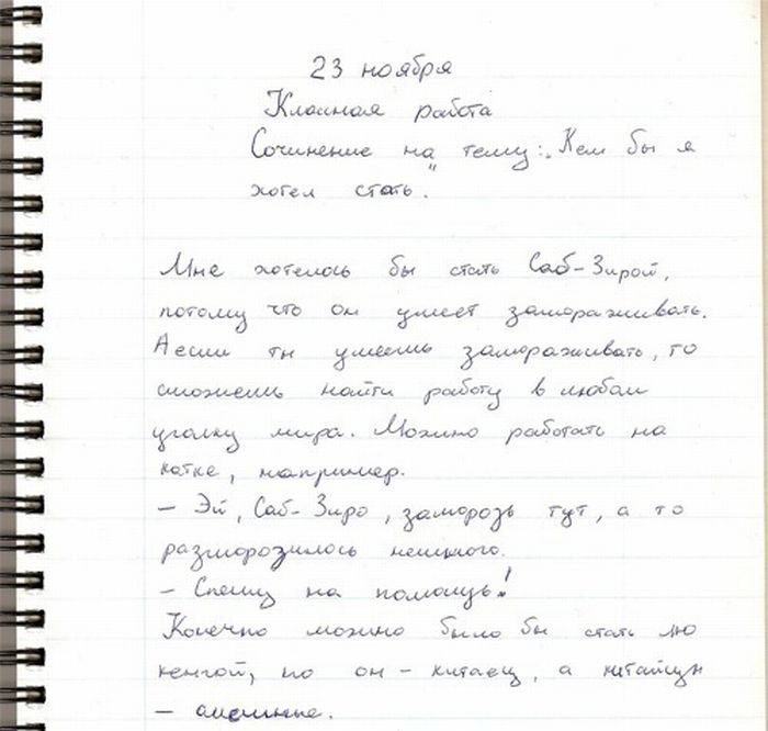 Вадим Недоборов | Нижний Тагил